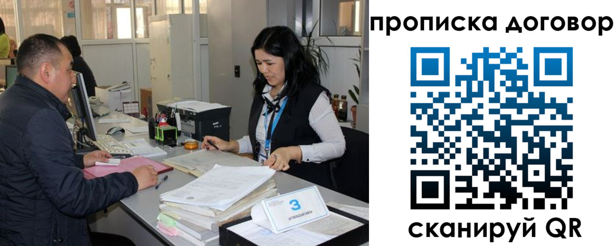 пропишу в квартире в Юрьев-Польском