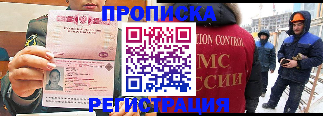 где прописаться в Юрьев-Польском